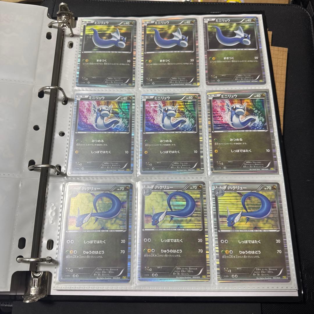 ポケモンカード DS ドラゴンセレクション レックウザ 他