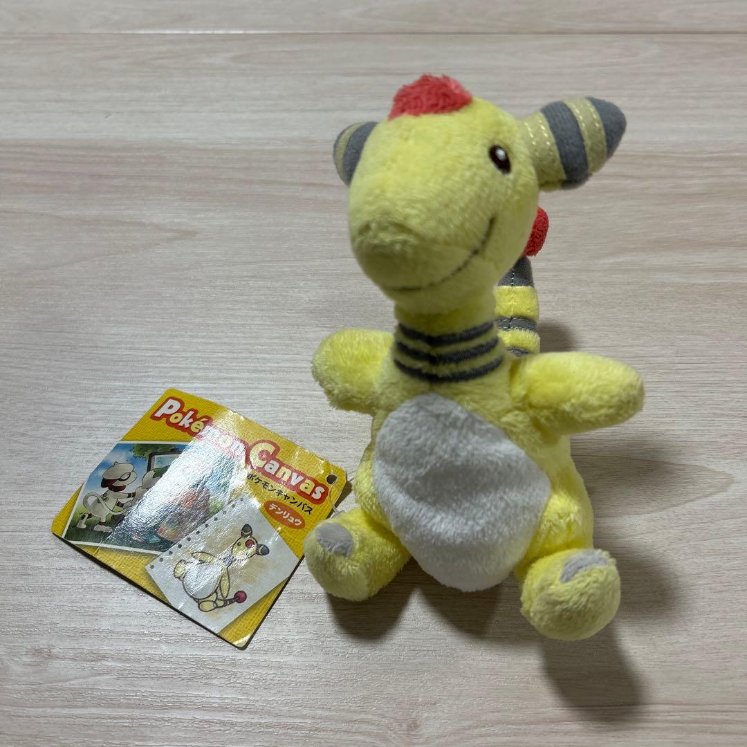 ポケモンキャンバス デンリュウ ぬいぐるみ