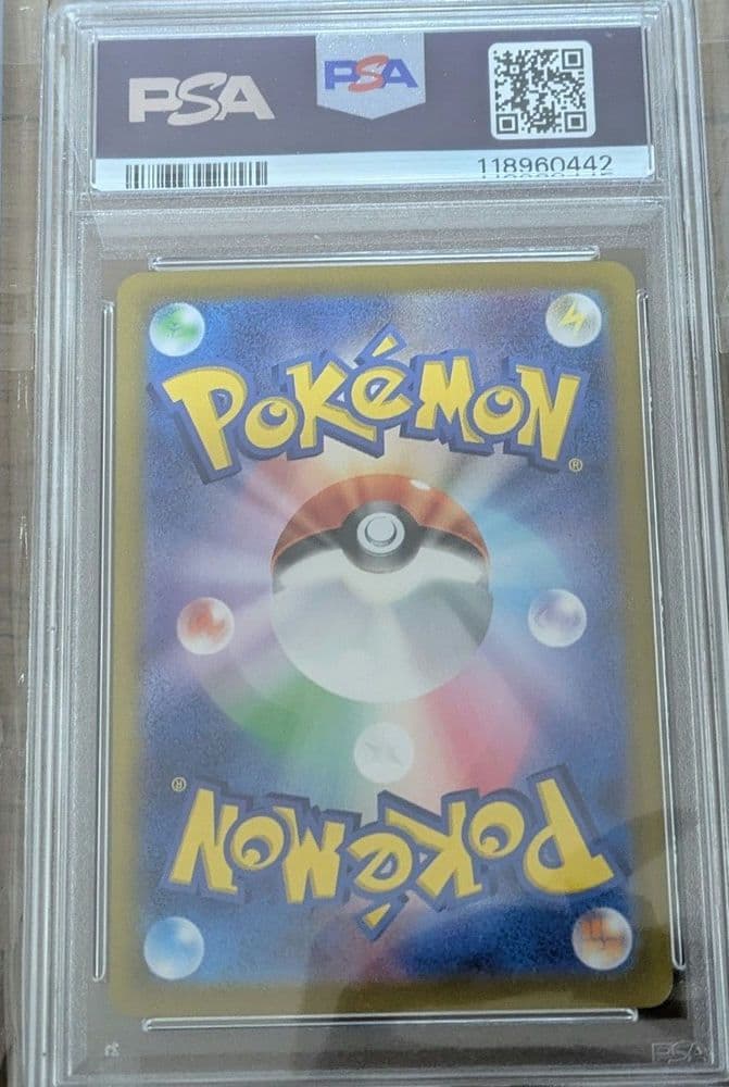 （最終入札者特典あり！）【PSA10】ロケット団のミューツー　UR