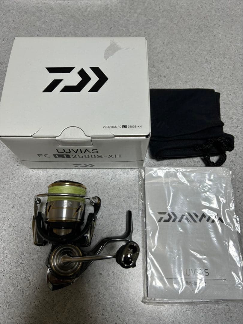 20ルビアスFC LT 2500S-XH