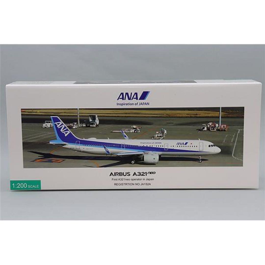 全日空商事ANA AIRBUS A321neo 1/200スケール