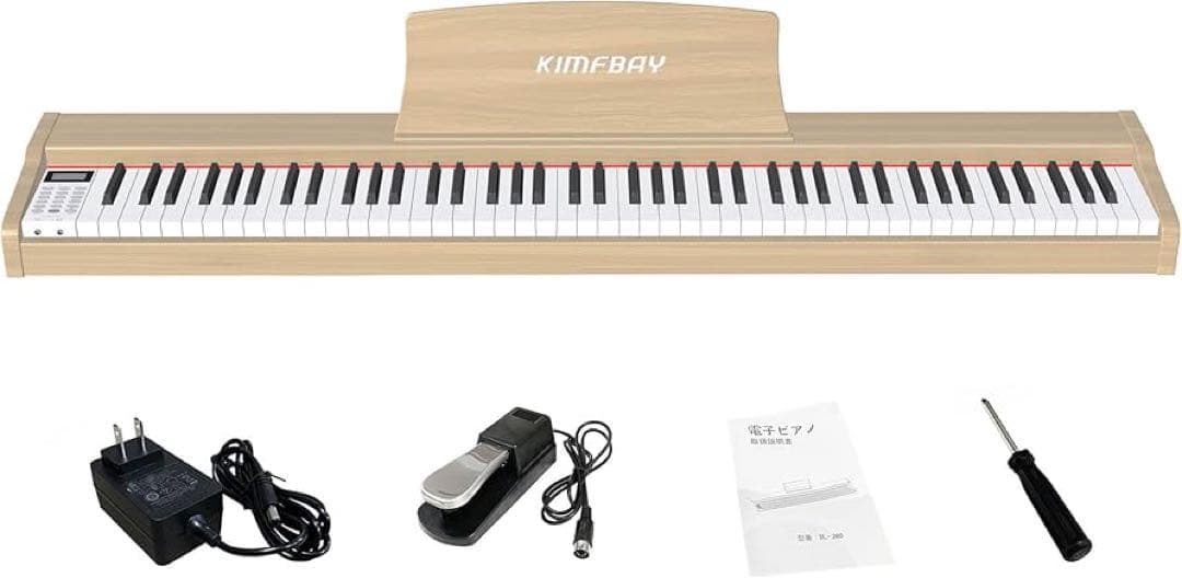 電子ピアノ 88鍵盤 卓上 木製 ピアノ ペダル付き MIDI対応 ベージュ