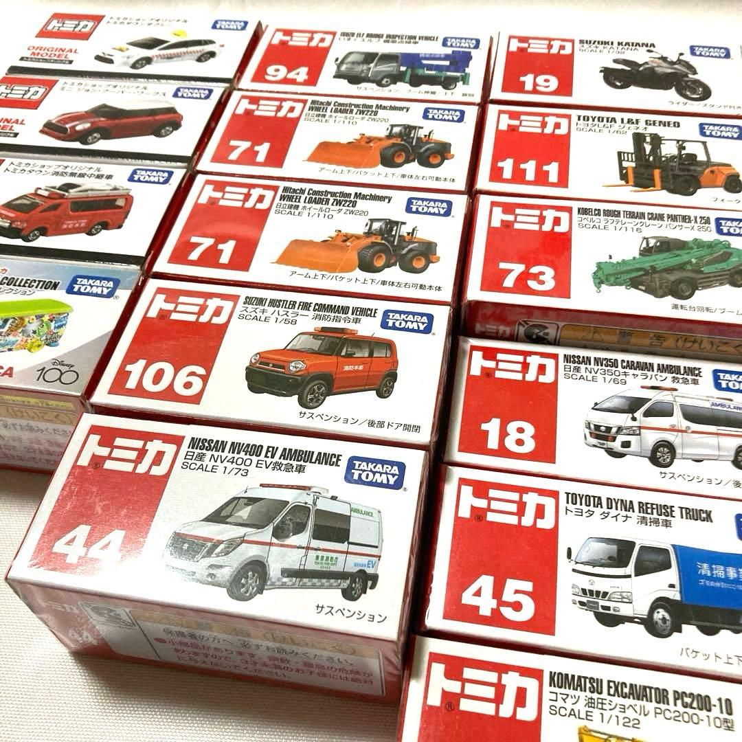 -トミカミニカーセット 15台　各種　オリジナルモデル　ドリームトミカ　未使用
