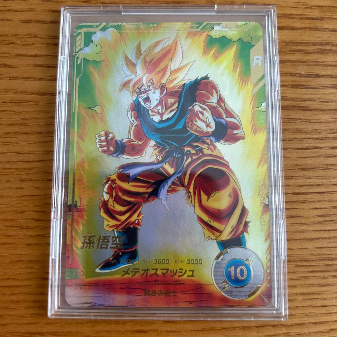ドラゴンボールスーパーダイバーズ SDV2-018パラレル孫悟空新品強化ケース付