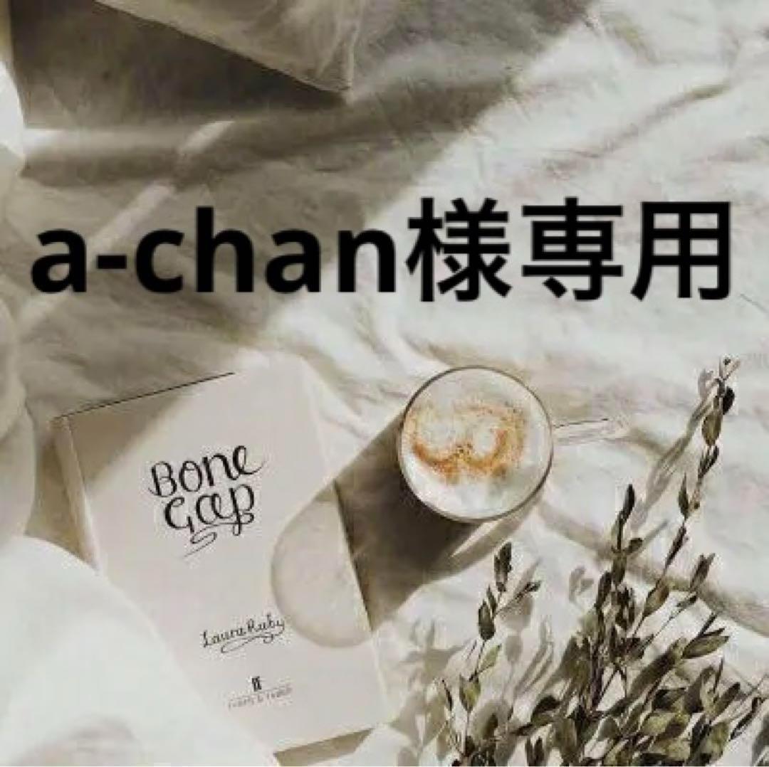 a-chan　0324