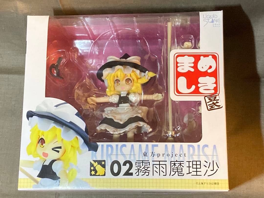 未開封　まめしき 東方project まとめ売り