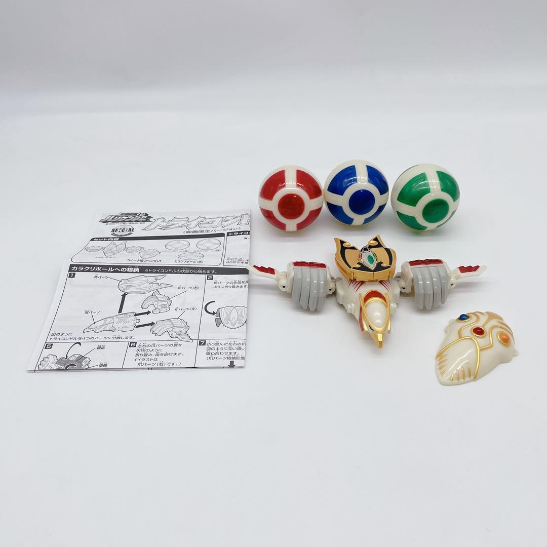 ✨極美品✨入手困難✨ 忍風戦隊ハリケンジャー DX天空神 トライコンドル映画限定