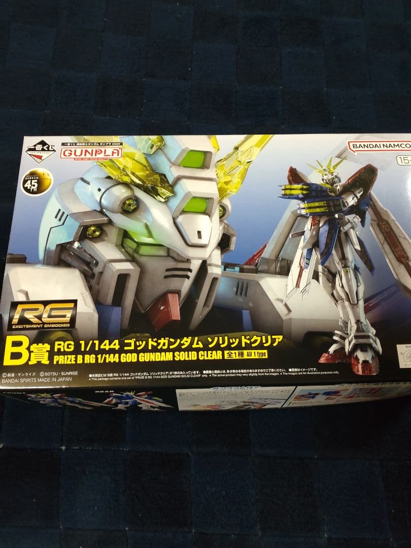 2024ガンプラ 1番くじ B賞＋J賞No.1,2,3