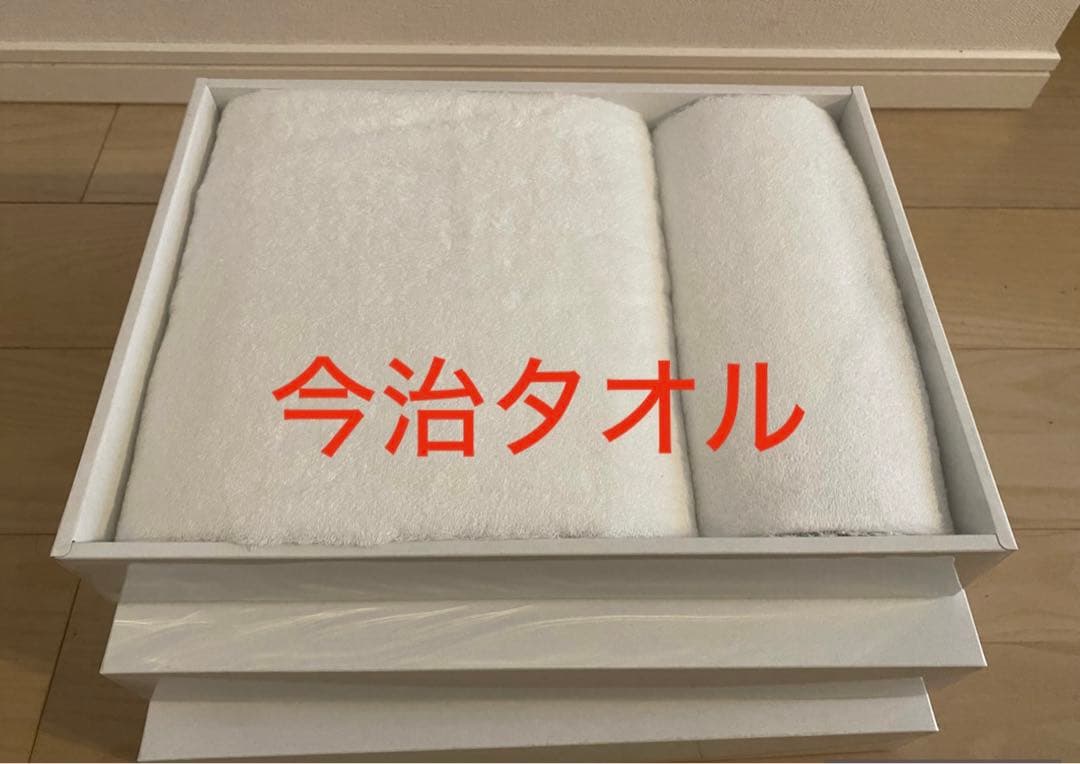 今治タオル