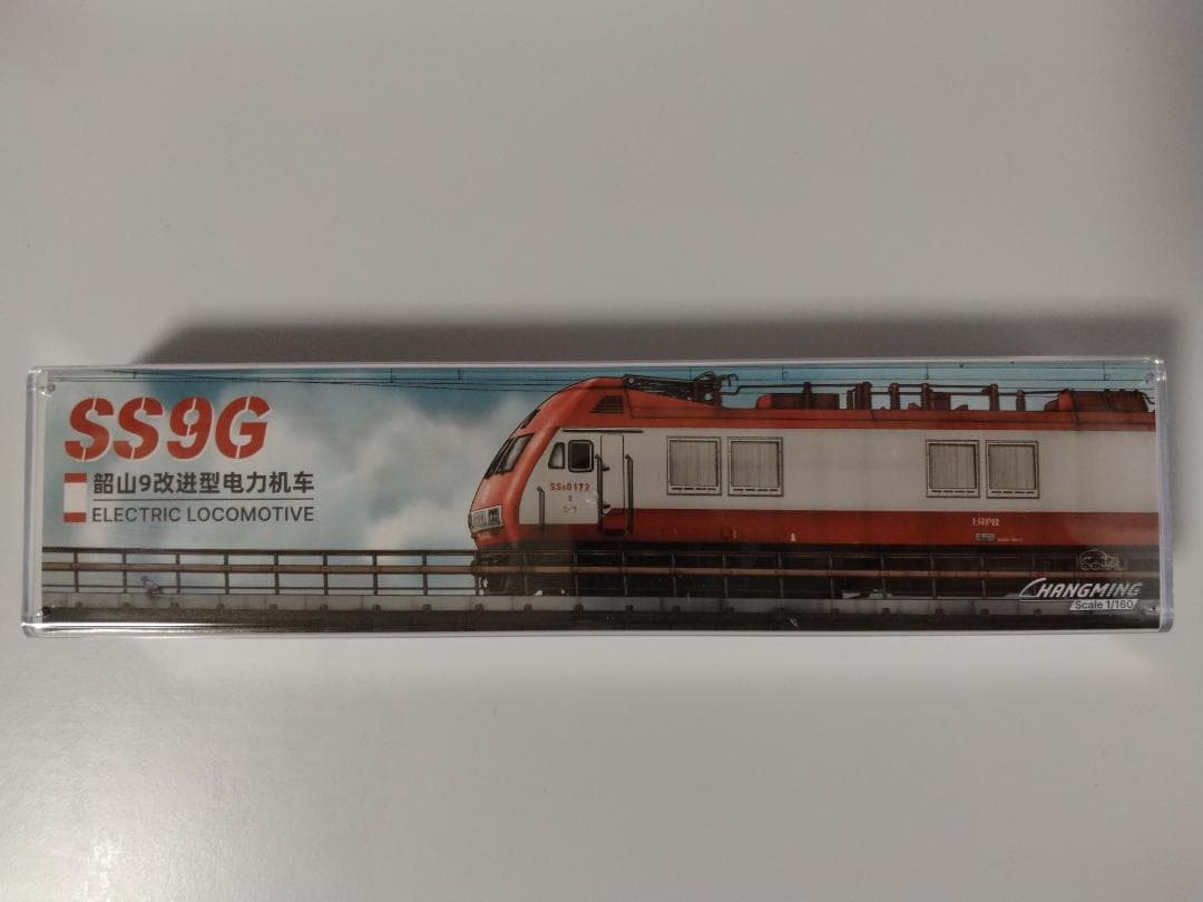 長鳴　SS9G 電気機関車 Nゲージ