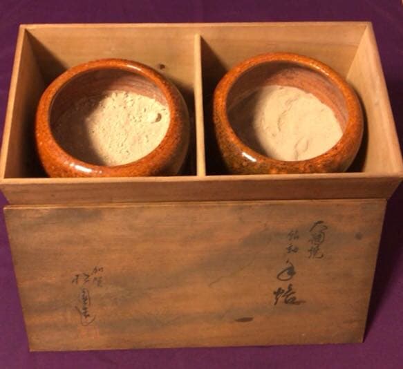 茶道具　大樋焼　飴秞　火鉢2つセット☆共箱付き☆