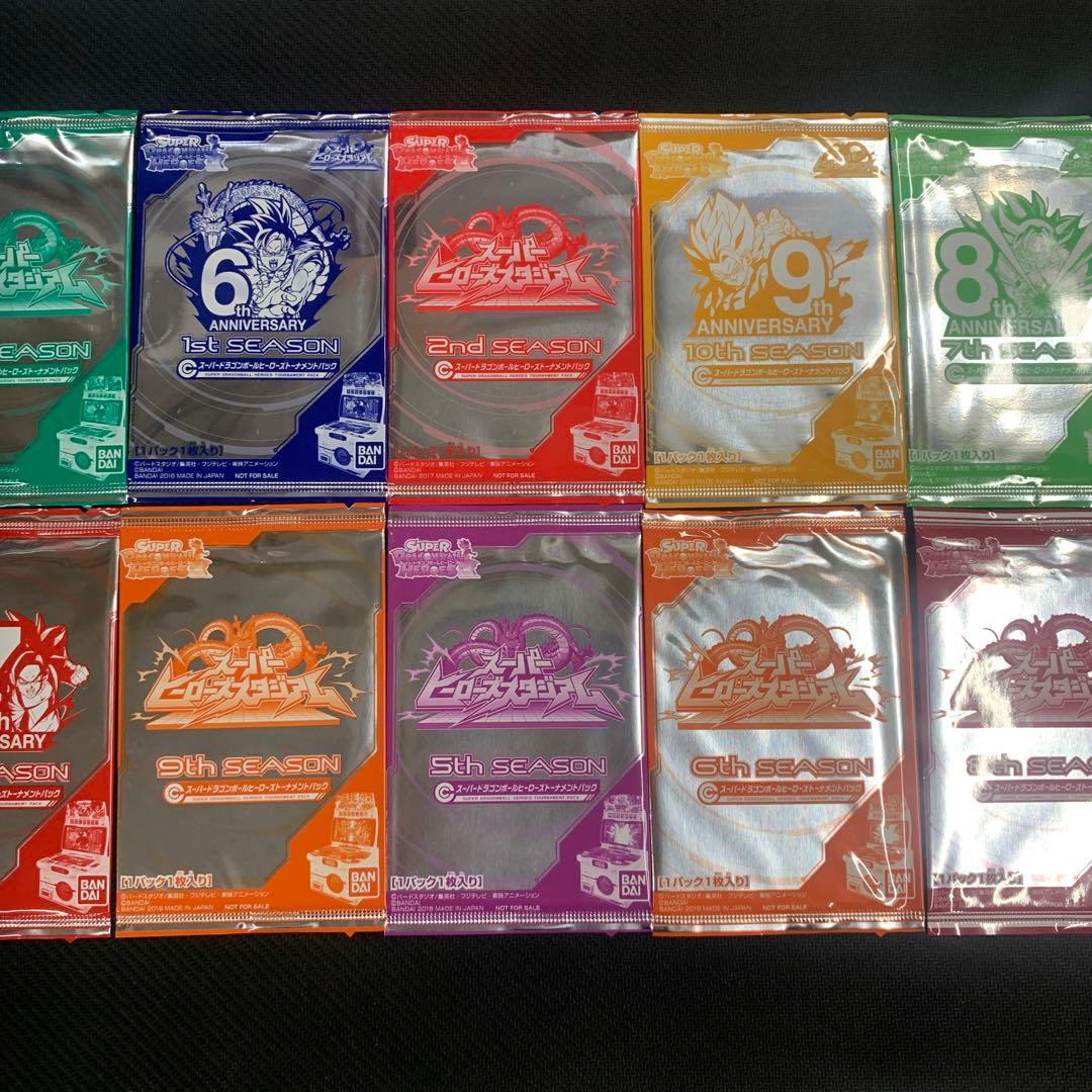 スーパードラゴンボールヒーローズ トーナメントパック 10パック まとめ売り