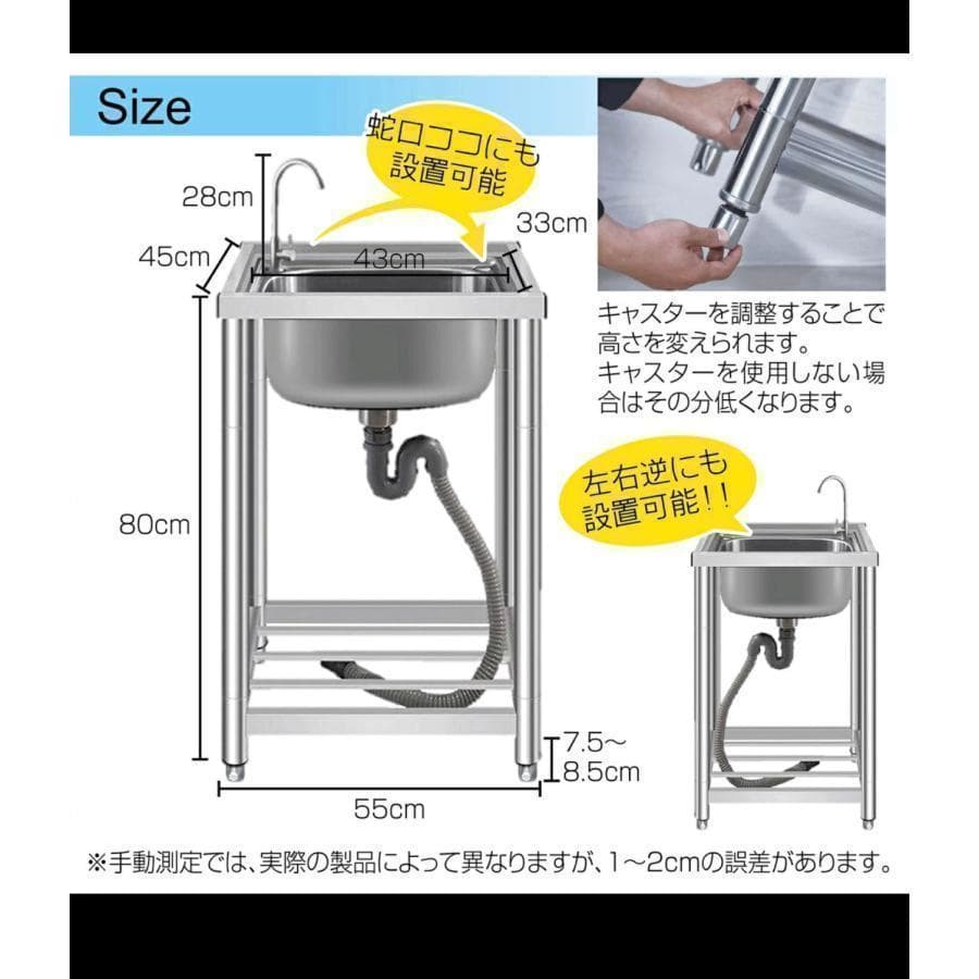 流し台水栓付き ガーデンシンク 幅55cm奥行45cm 高さ80cmR757