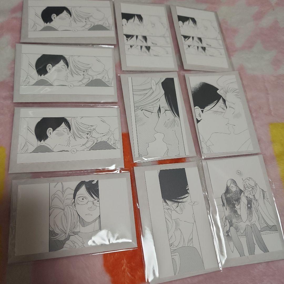 同級生