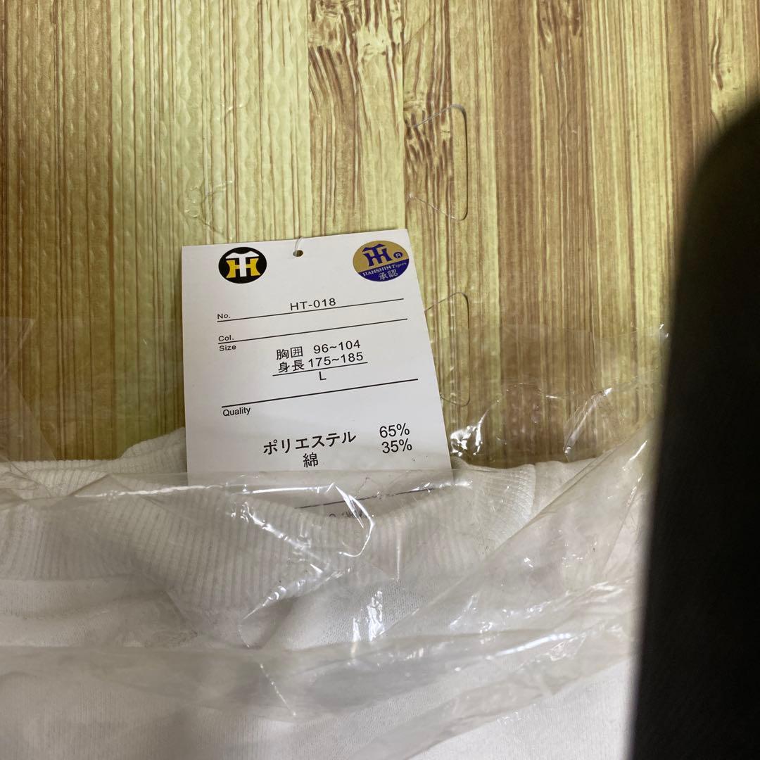 お値下げ✨️レア‪☆新品未使用‪☆阪神タイガース 2003年記念タオルとトレーナー