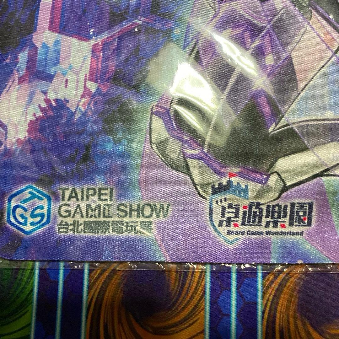 遊戯王マット 　電脳系統