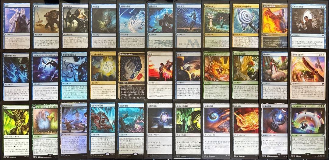 MTG 統率者デッキ 緑白青チョコボ