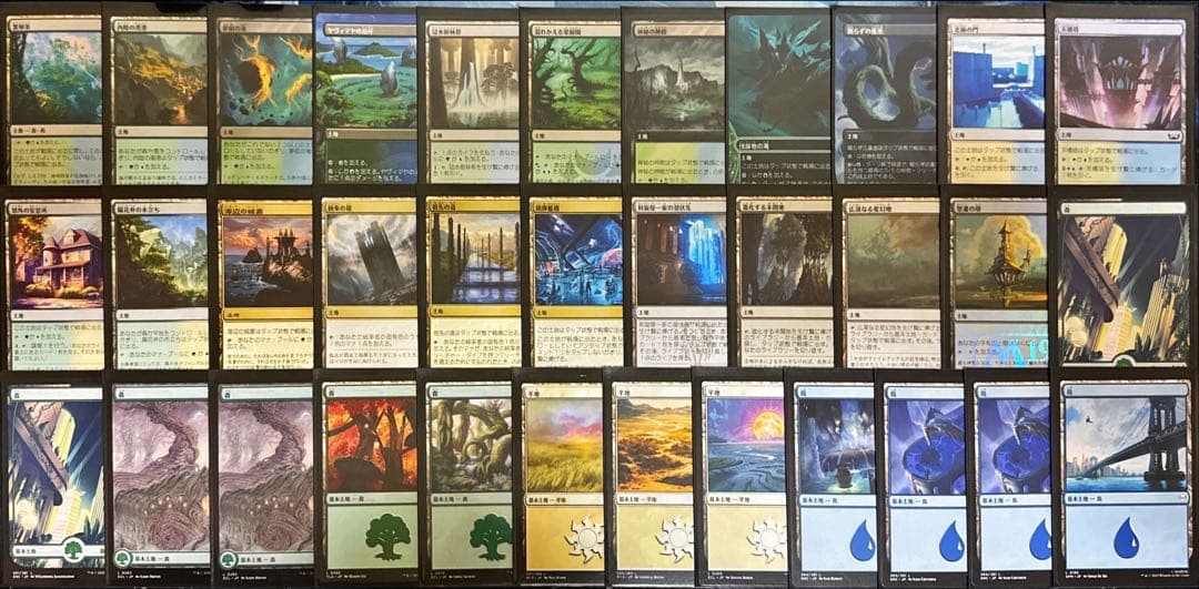 MTG 統率者デッキ 緑白青チョコボ