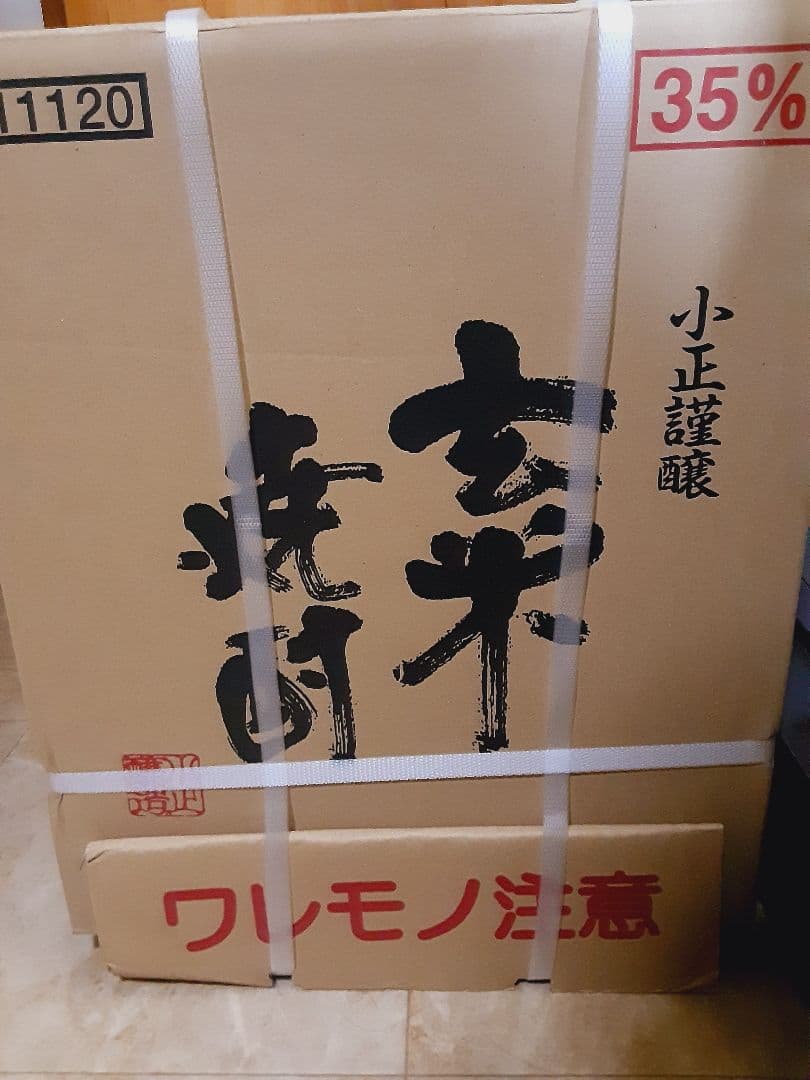 小正醸造 本格焼酎 35% 1800ml 6本入り　1箱