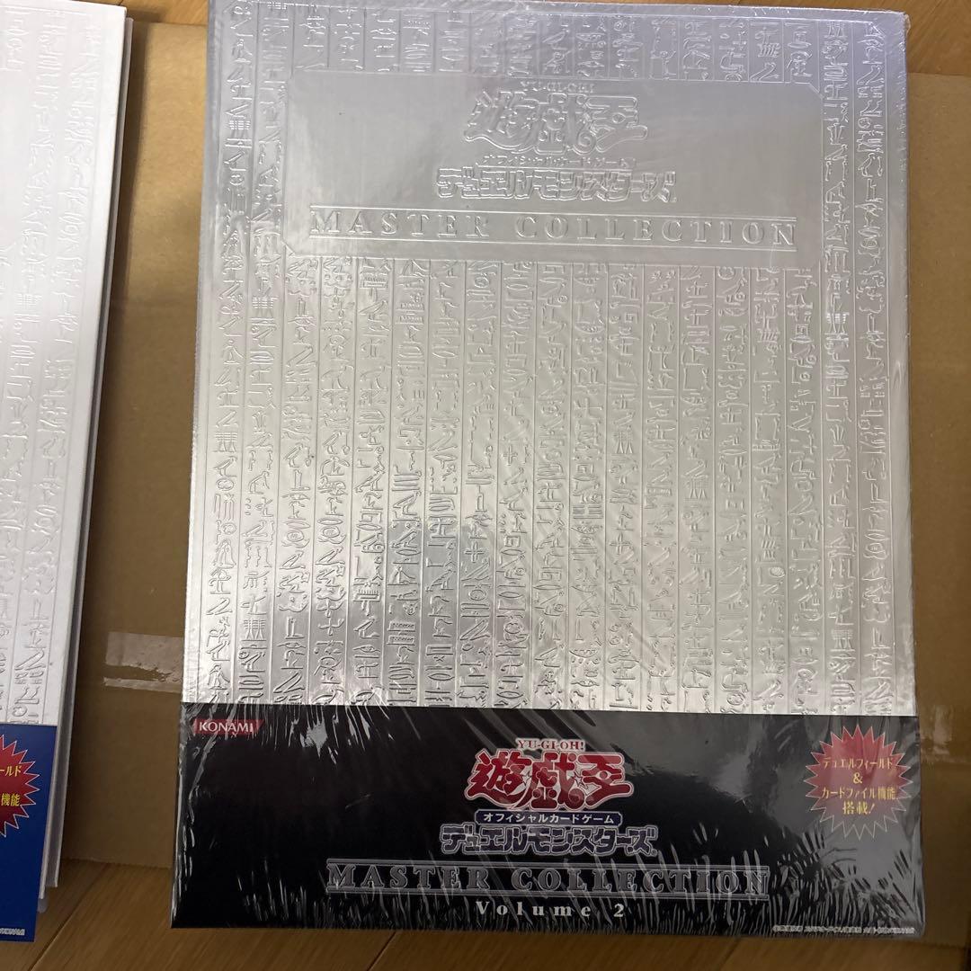 遊戯王OCG マスターコレクション