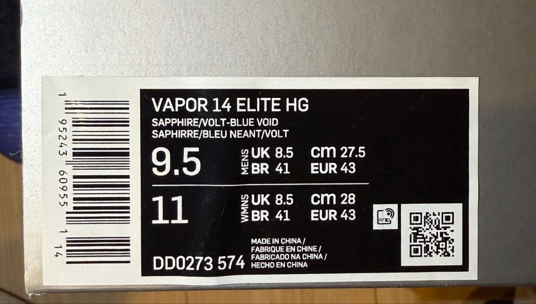 NIKE VAPOR 14 ELITE HG 27.5cm レア　最安値