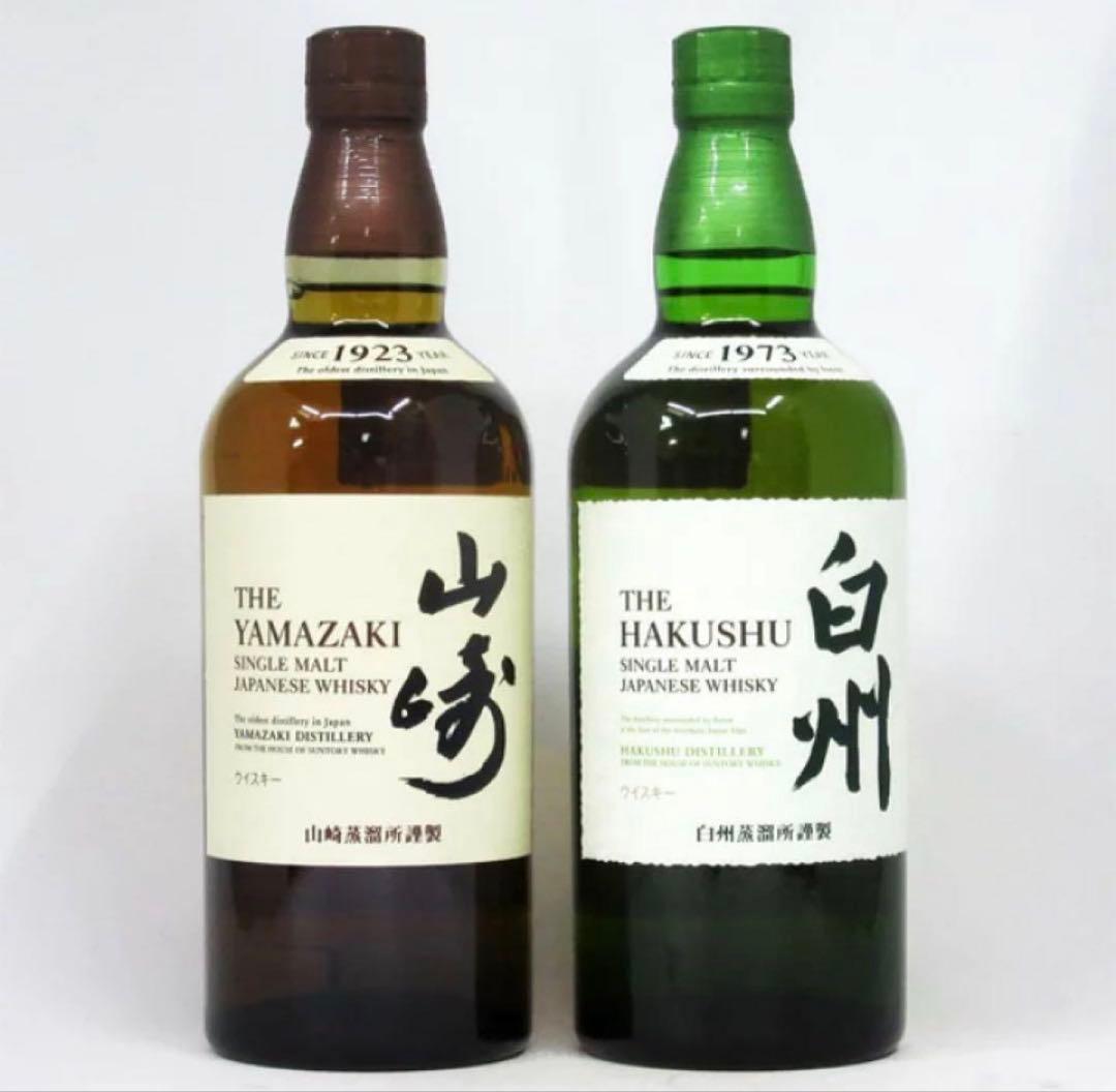 山崎・白州 シングルモルトウイスキー セット