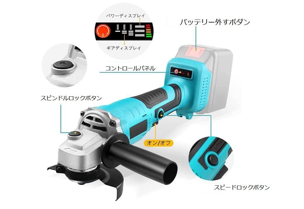 研磨機/グラインダー/サンダー/ディスクグラインダー//マキタバッテリー使用可