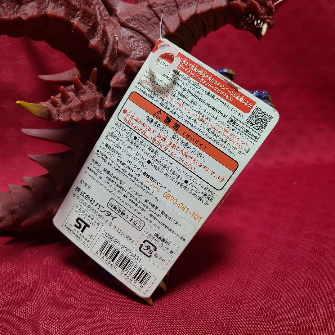 【ジャンク】 バンダイ 大魔王獣 マガオロチ ウルトラ怪獣DX ソフビ タグ付き
