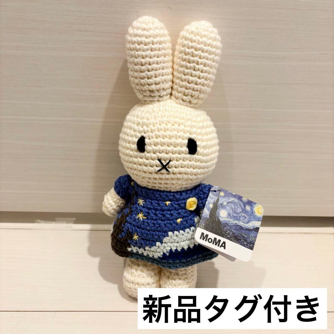 【新品タグ付き】ニューヨークMoMA ミッフィー ゴッホデザイン あみぐるみ