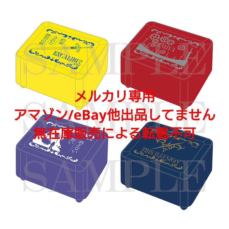 Fate/stay night 20周年コンサート スケルトンオルゴール 4種