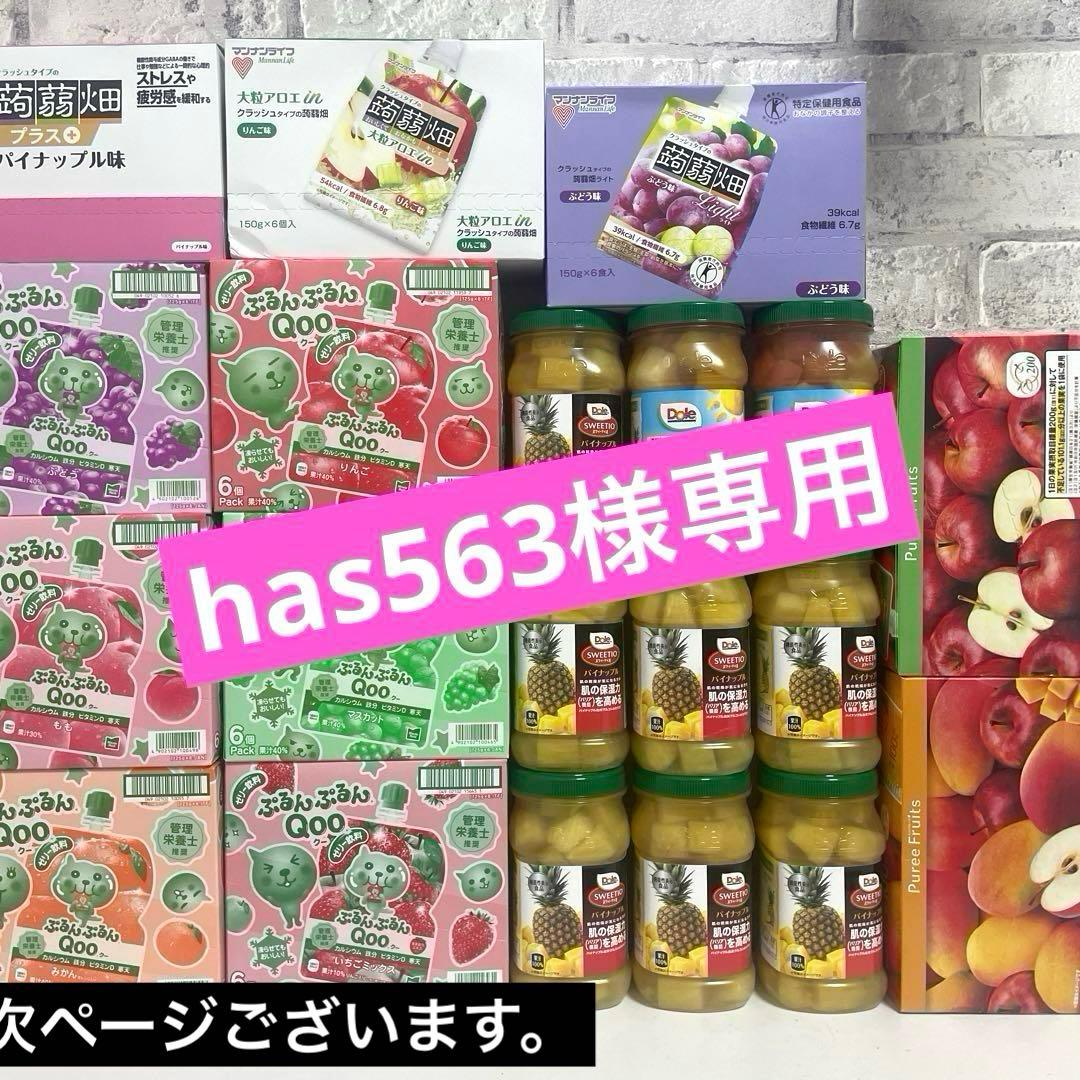 お菓子まとめ売り Doleフルーツ