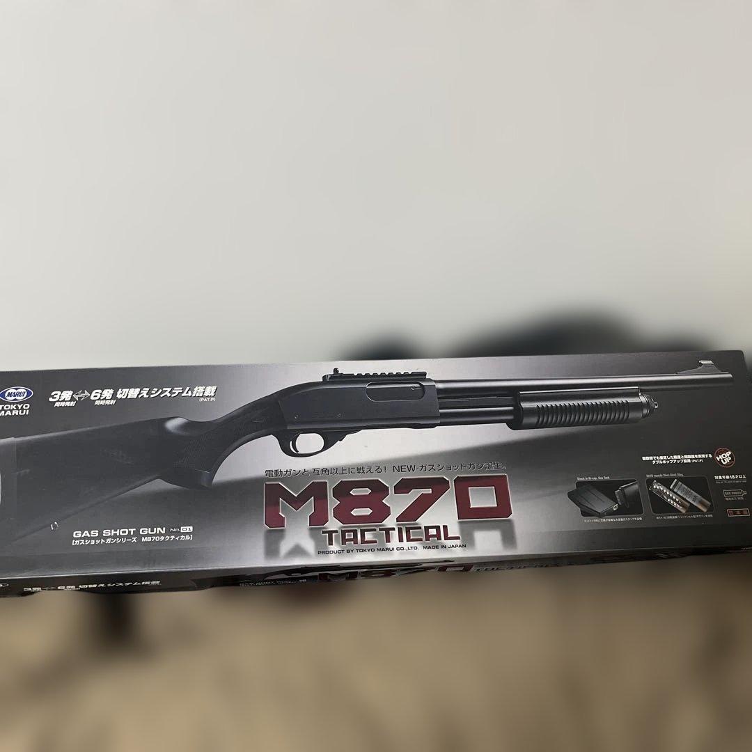 M870 ショットガン　東京マルイ