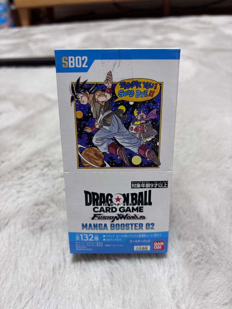 ドラゴンボールカードゲーム MANGA BOOSTER 02 未開封