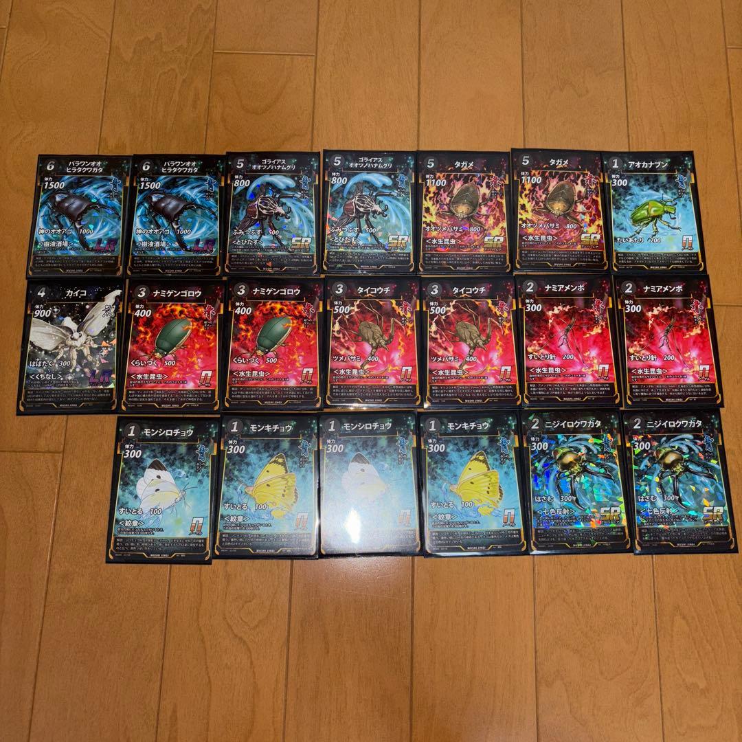蟲神器引退品