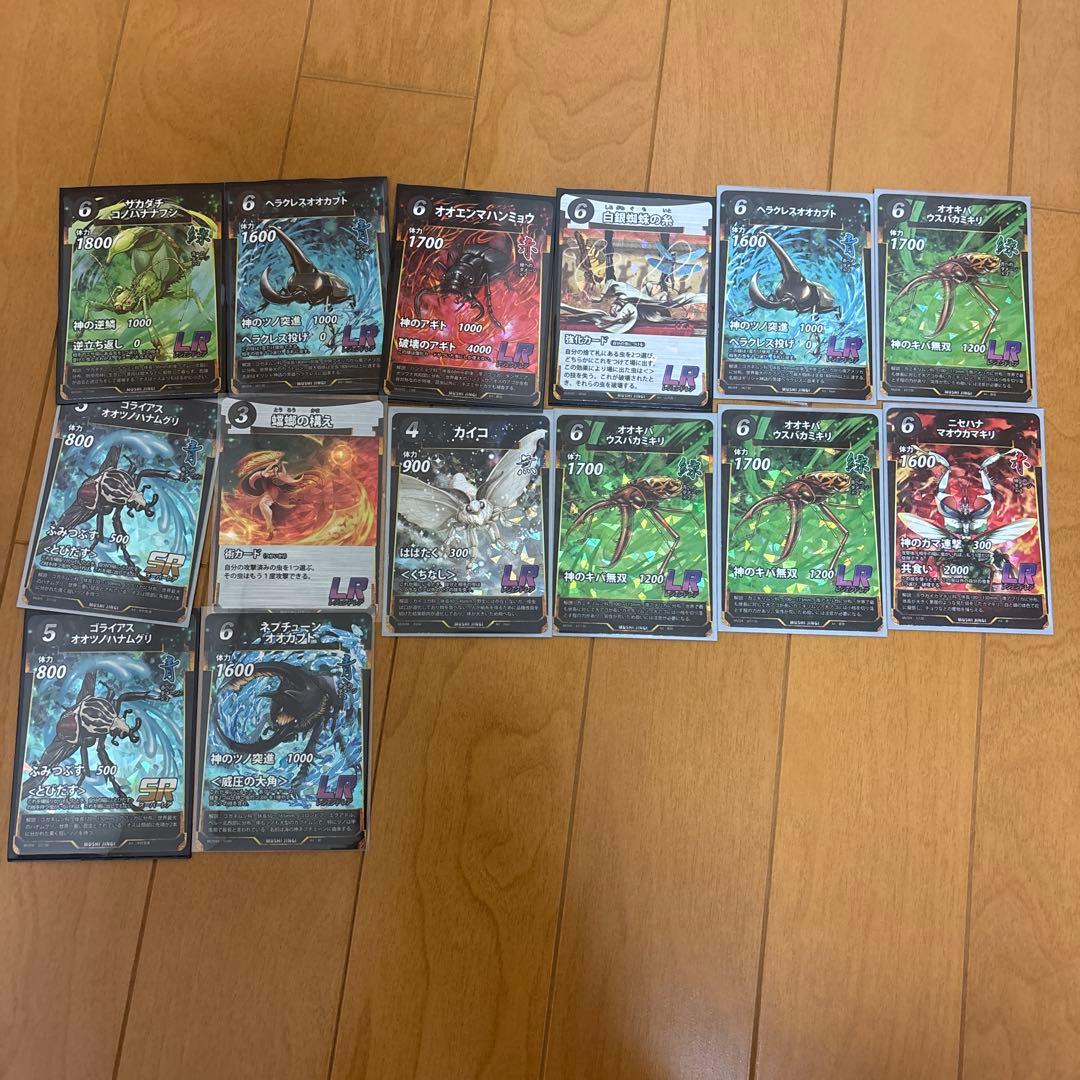 蟲神器引退品