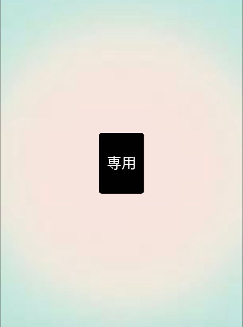 あ　ベジット