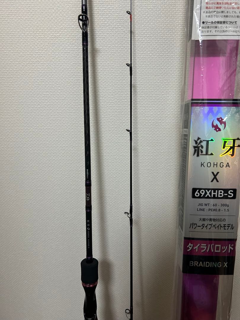 クー様