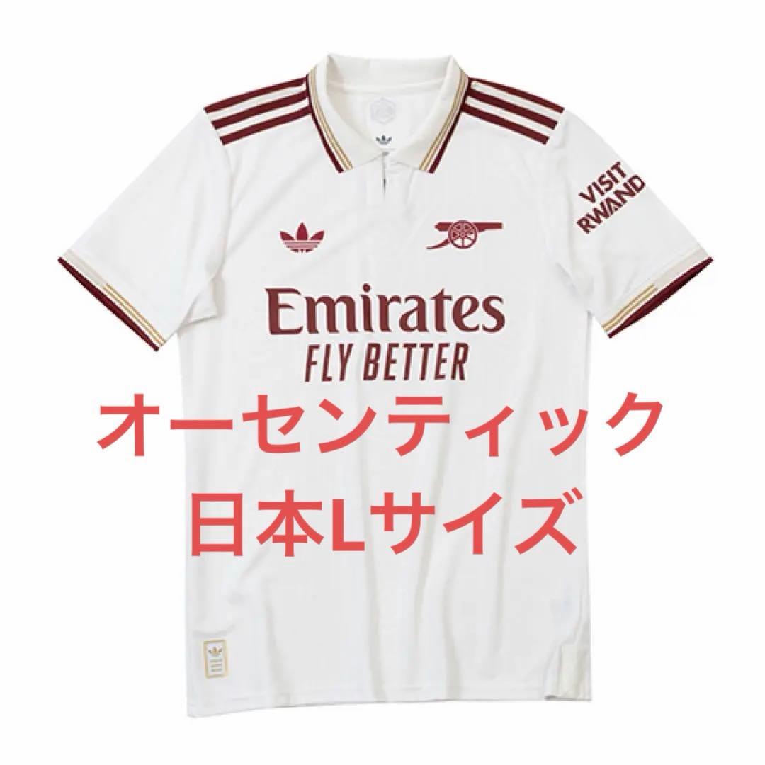 【新品未使用】25/26 アーセナル サード オーセンティック ユニフォーム