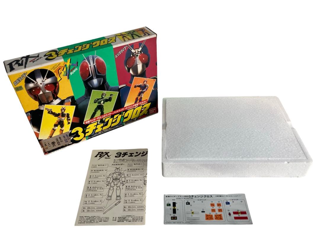 デッドストック BANDAI 3チェンジクロス 仮面ライダーBLACK RX