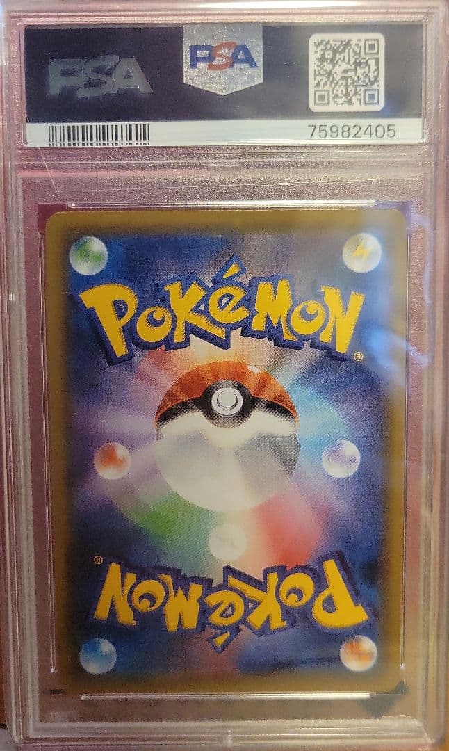 メイsr psa10