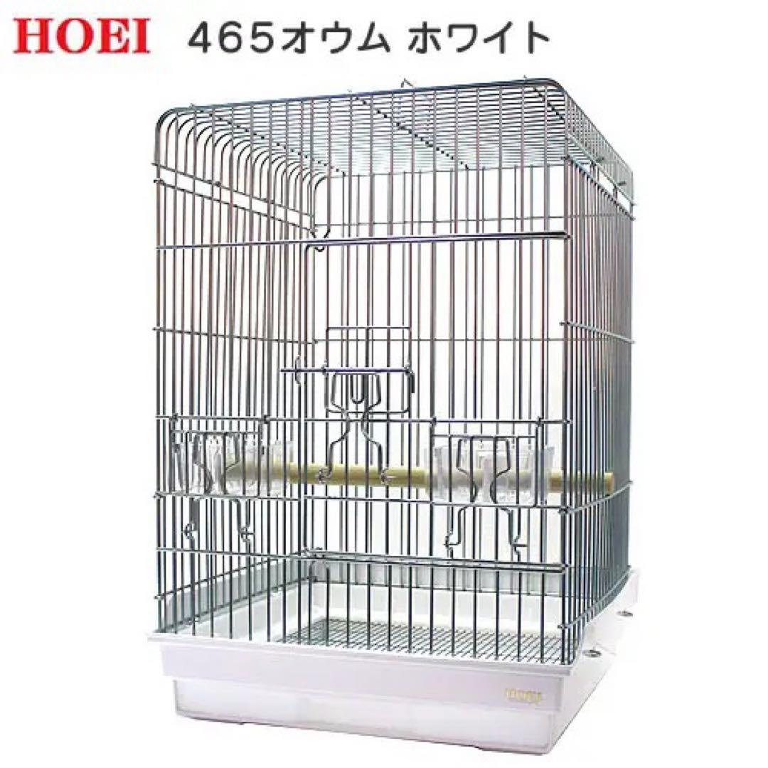HOEI 465オウム ホワイト