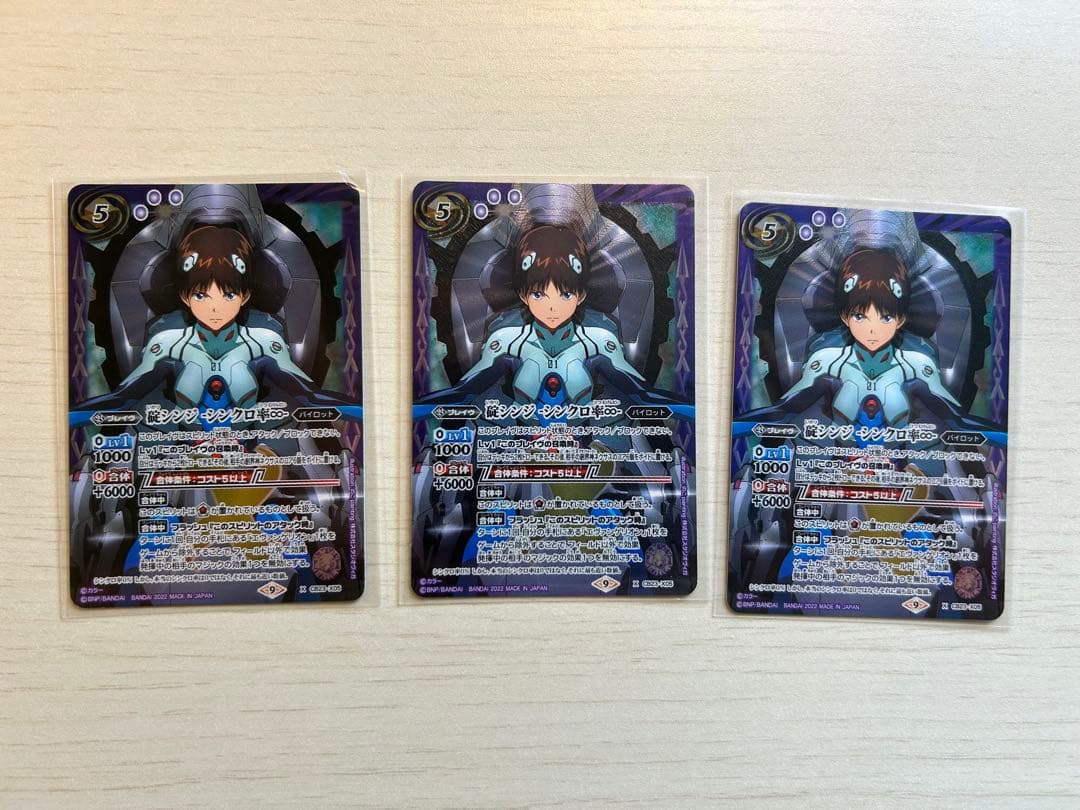 バトルスピリッツ 碇シンジ シンクロ率∞