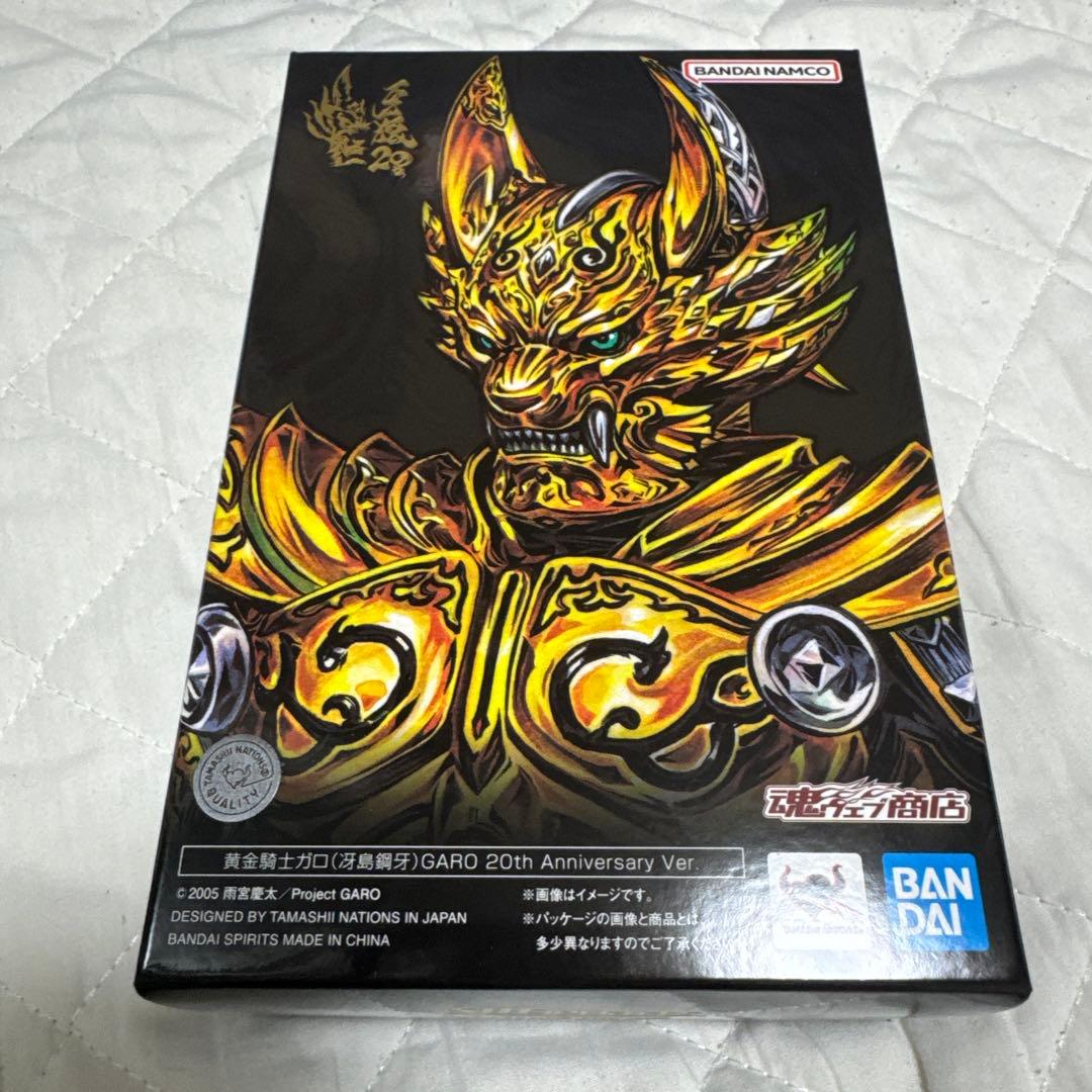 S.H.Figuarts 真骨彫製法　黄金騎士ガロ（冴島鋼牙）　牙狼20th