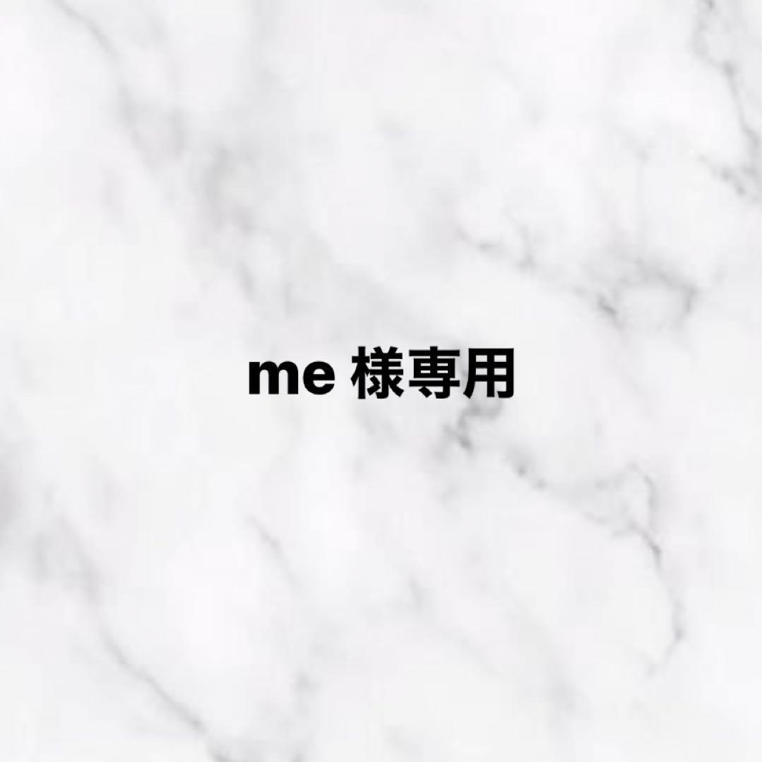 アイドル me