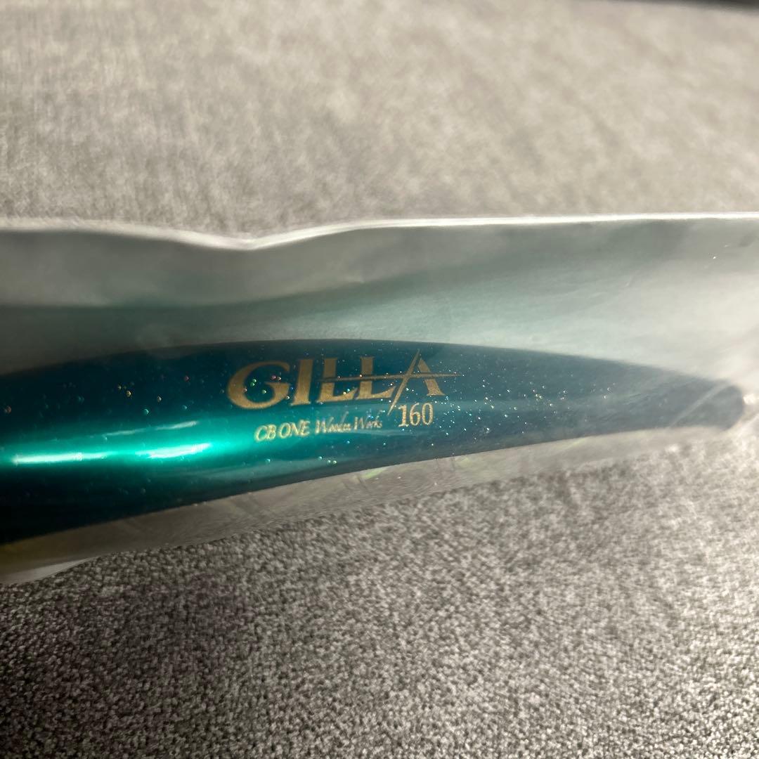 CBONE ギラ160