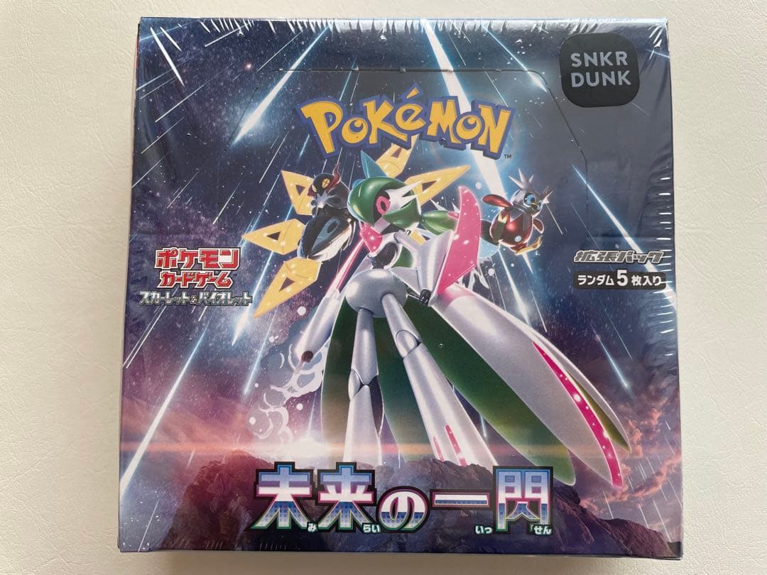 ポケモンカードゲーム 未来の一閃 シュリンク付き