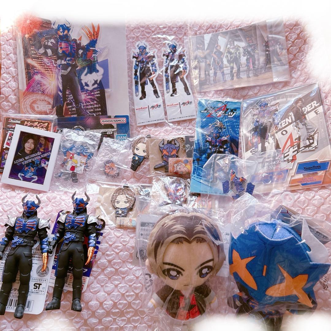 仮面ライダーバッファ／吾妻道長　グッズ18点まとめ