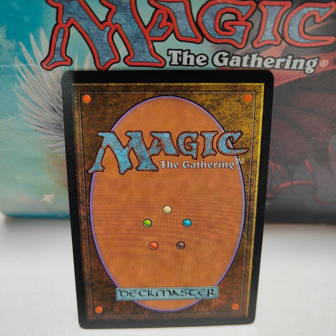 ヨーグモスの意志 MTG Yawgmoth's Will 英語版