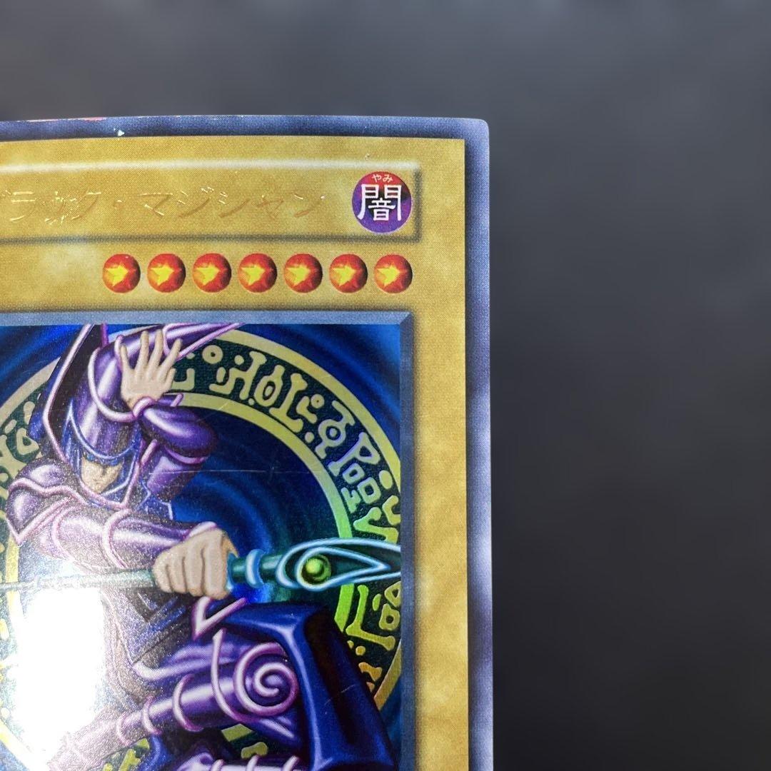 遊戯王初期　ブラック・マジシャン　ウルトラレア　v