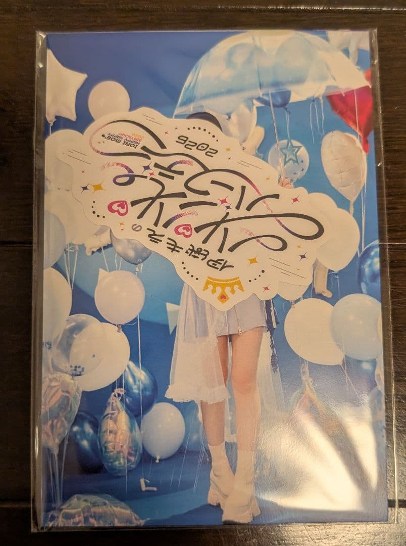 【未使用】伊織もえ生誕祭2026 特典グッズ セット